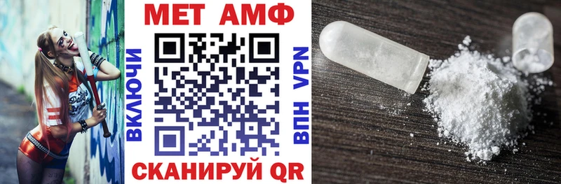 АМФ 97%  где можно купить наркотик  Ардон 