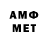 КЕТАМИН VHQ Andrian Pelio