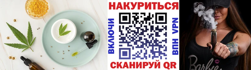 Cannafood конопля  Ардон 