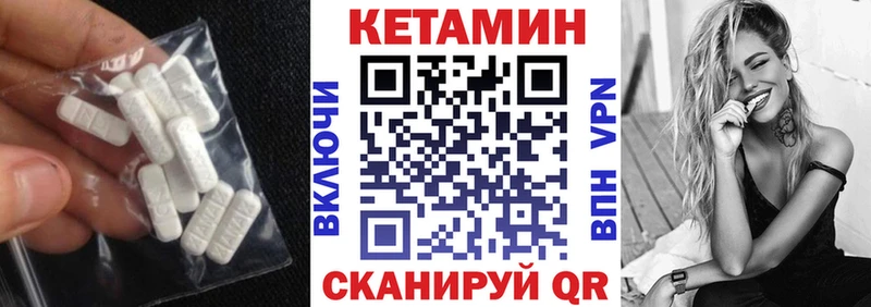 где купить наркоту  Ардон  Кетамин VHQ 
