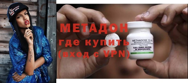 мефедрон VHQ Осинники