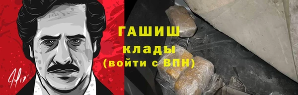 марки lsd Осташков