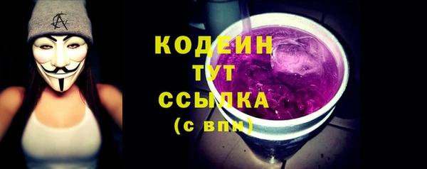 марки lsd Осташков
