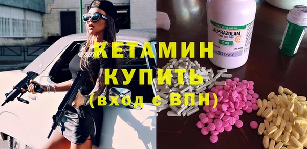 марки lsd Осташков
