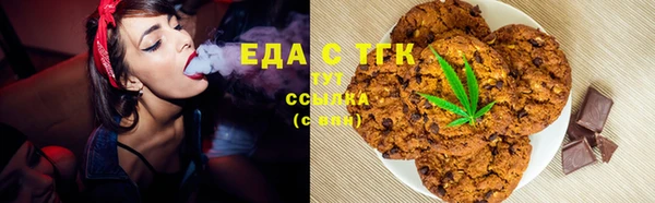 мефедрон VHQ Осинники