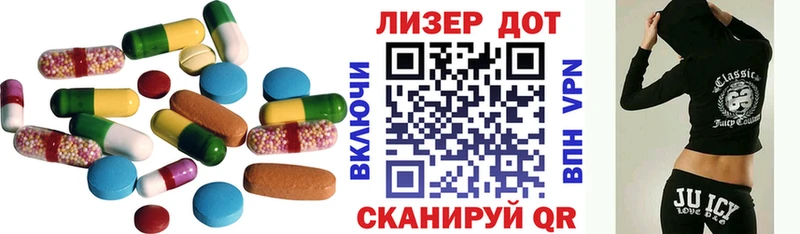 ЛСД экстази кислота  Ардон 
