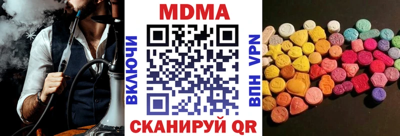 цена наркотик  Ардон  МДМА молли 