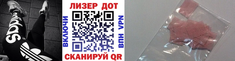 blacksprut сайт  Ардон  Марки N-bome 1500мкг 