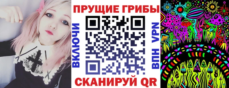 Галлюциногенные грибы MAGIC MUSHROOMS  MEGA ONION  Ардон 